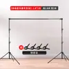 Equipo de Fotografía 2 x 3m Soporte de Fondo Tiro de Retrato de Ropa Soporte de Fondo Ajustable Bolsa de Transporte Gratuita