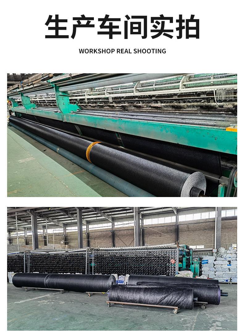 遮阳网总链接-北胜_17