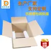 Caja de Cartón para Empaque de Algodón Perlado Caja de Cartón para Empaque de Máquinas de Juego Caja de Cartón para Empaque de Zongzi del Festival del Bote del Dragón Caja de Color Sólido