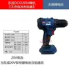 Taladro Eléctrico de Litio Sin Escobillas 20V para Mayorista Dcjz2060/2050 Taladro Recargable Destornillador Eléctrico Multifunción para el Hogar