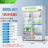 Armário Refrigerado para Armazenamento de Medicamentos GSP Certified Geladeira Freezer Dedicada para Farmácia Clínica Armário de Medicamentos com Três Portas Duplas Outros