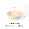 Cuenco para hot pot, cuenco de barro, cuenco para cocinar al vapor estilo rústico, cuenco para beber vino, vajilla estilo antiguo, cuenco para salsa para mojar, cuenco para servir carne, cuenco para aceite y cuenco para servir "shao bai" (un tipo de plato de hot pot de Sichuan)