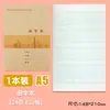 Shenzhen New Edition Escola Primária Livro de Exercícios do Ensino Médio da 1ª à 6ª Série Escola Matemática Unificada Composição em Inglês Tian Zi Pinyin