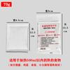 Paquete de calentamiento de comida instantánea para hot pot pequeño de autoservicio, caja de almuerzo con calentamiento especial para alimentos, material autocalentable, arroz, paquete de calentamiento desechable