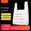 Fabricante Direto Atacado Sacolas Plásticas Descartáveis para Supermercado e Delivery Suporta Sacolas com Logo Personalizado e Sacolas Tipo Colete