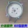 Carcasa del cabezal de molienda, cubierta transparente, anillo de goma de sellado, accesorios para la máquina de leche de arroz Hebei Cangzhou Tieshi Xinyi