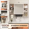 Gabinete de Espejo para Baño Redondeado Color Crema, Caja de Espejo de Almacenamiento Montada en la Pared con Características Multifuncionales, Incluyendo un Soporte para Cepillo de Dientes y un Enchufe para Secadora de Cabello