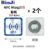 Pegatina NFC ntag21356 Colaboración Multi-pantalla Pase de un Toque Adecuado para Xiaomi Pegatina Táctil Parche Antimetálico