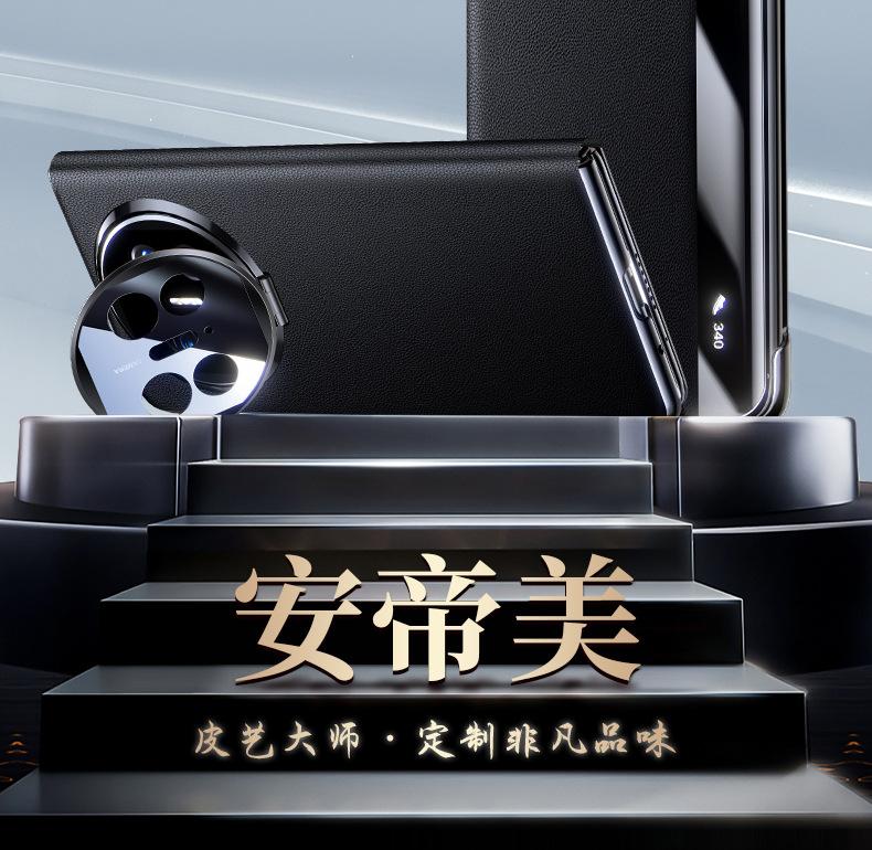 手机壳