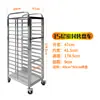 Carrito Estante para Moldes de Horneado de Aleación de Aluminio Carrito Estante Comercial para Moldes de Pan Molde Sellado para Pastel Estante para Bandejas de Pastel Sala de Horneado Carrito para Moldes de Horneado