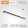 Tira de luz LED superbrillante clase de entrenamiento salón de baile luz de supermercado techo oficina candelabro tienda comercial