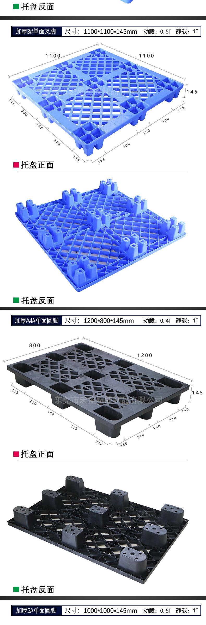 05-九脚_04.jpg
