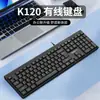 Teclado con Cable Lenovo Thinkplus K120 Teclado de Tamaño Completo para Computadoras de Escritorio y Uso de Oficina con Interfaz USB