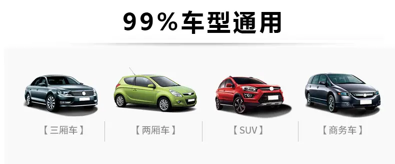 磁吸遮阳帘详情页---09