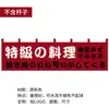 Cortina divisoria de alta gama para restaurante de cerdo asado estilo japonés, cortina colgante decorativa para izakaya, cortina decorativa suave para cocina japonesa, cortina cálida, cortina de puerta, cortina de tela