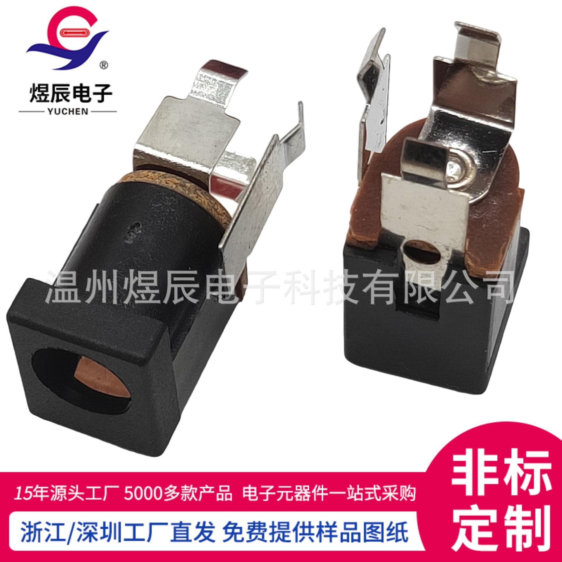 JQ-DC-0014A (3)(1)
