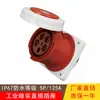 Tomada Industrial à Prova d'Água e Poeira com Plugue Oblíquo Oculto de Terceira Geração IP67 Conector de Tomada para Instalação em Painel 16A3 Plug