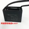 Capacitor de Partida CBB61 para Ventilador Externo de Ar Condicionado 1.5/4/2.5/3/6UF Capacitor Plug-in para Ar Condicionado