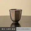 Taza de Té Vintage Taza Maestra Taza de Té de Cerámica Cruda Juego de Té Kung Fu Taza Individual para el Hogar Estilo Chino Cerámica Chapada en Oro Taza de Té Pequeña