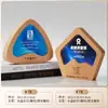 Trofeo Creativo de Madera Maciza y Cristal Hecho a Medida Premio de Alta Gama para Empleados Campeones, Competición, Reunión Anual y Premios de Honor