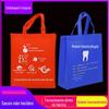 Venda por atacado logotipo impressão publicidade bolsa personalizado tridimensional boca plana revestida cor de compras não-tecido saco personalizado