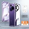 Funda protectora para teléfono móvil Huawei Pura90Promax P70, con lente protectora brillante a presión, magnética, anti-miradas, cristal de doble cara