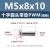 Tornillos Acolchados de Acero al Carbono Cabeza Cruz Redonda PWM Hierro Negro Separadores Electrónicos Tornillos de Máquina M1.4 M2 M3 M4 M5 M6