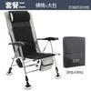 Comercio Exterior Silla de Pesca Gruesa Estilo Europeo Nueva Silla de Pesca Multifuncional Cómodo Sillón Plegable Plataforma Portátil Silla de Pesca Pesca