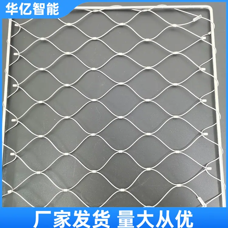 不锈钢绳网01_副本