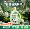 Detergente para Roupas Liby Floral Vegetal Cuidado Suave Detergente para Roupas Remoção de Manchas, Desodorização, Fragrância de Longa Duração Frasco Grande 2kg Proteção da Cor e das Roupas Atacado