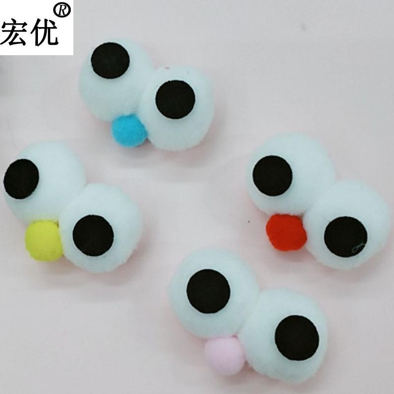毛球012