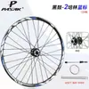 Rueda Delantera Única para Bicicleta de Montaña, Aro 26/27.5/29 pulgadas, Rodamiento, Freno de Disco, Liberación Rápida, Eje Pasante