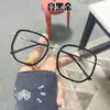 Gafas de Prescripción Vintage de Montura Grande para Mujer, Gafas Anti-Luz Azul Sin Graduación de Influencer de Xiaohongshu, Versión Coreana, Accesorio de Aspecto Natural con Graduación
