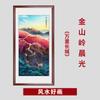 Porche versión vertical pintura decorativa pintura dorada de la Gran Muralla pintura de fondo pintura tradicional china oficina sala de estar paisaje pasillo mural atmósfera