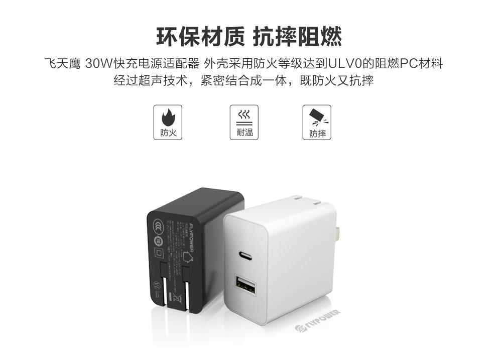 PS30B中规详情_08.jpg