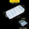 Nueva caja de plástico Luya, caja de cebo Luya de 5 rejillas, caja de accesorios de plástico transparente, caja de anzuelos de hierro, caja de almacenamiento de juego doble