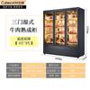 Vitrina para Maduración de Carne Gabinete de Exhibición Gabinete para Eliminación de Ácido Gabinete para Bistecs Corte Fresco Comercial Barbacoa Gabinete Refrigerado Congelador