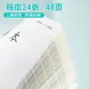 Cuaderno de Ejercicios Estudiante Qinglian Edición Jiangsu para Estudiantes de Secundaria Modelo Unificado Estándar Cuaderno de Composición Libro de Inglés Cuaderno de Ejercicios
