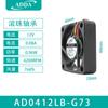 Productos genuinos ADDA Xiexi AD0412HB-C50 12V 4020 ventilador de refrigeración silencioso para grabadora de video