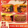 Olla caliente instantánea autocalentable, lista para comer, conveniente para gente perezosa, venta al por mayor en cajas grandes, popular entre los estudiantes, olla caliente picante autoservicio