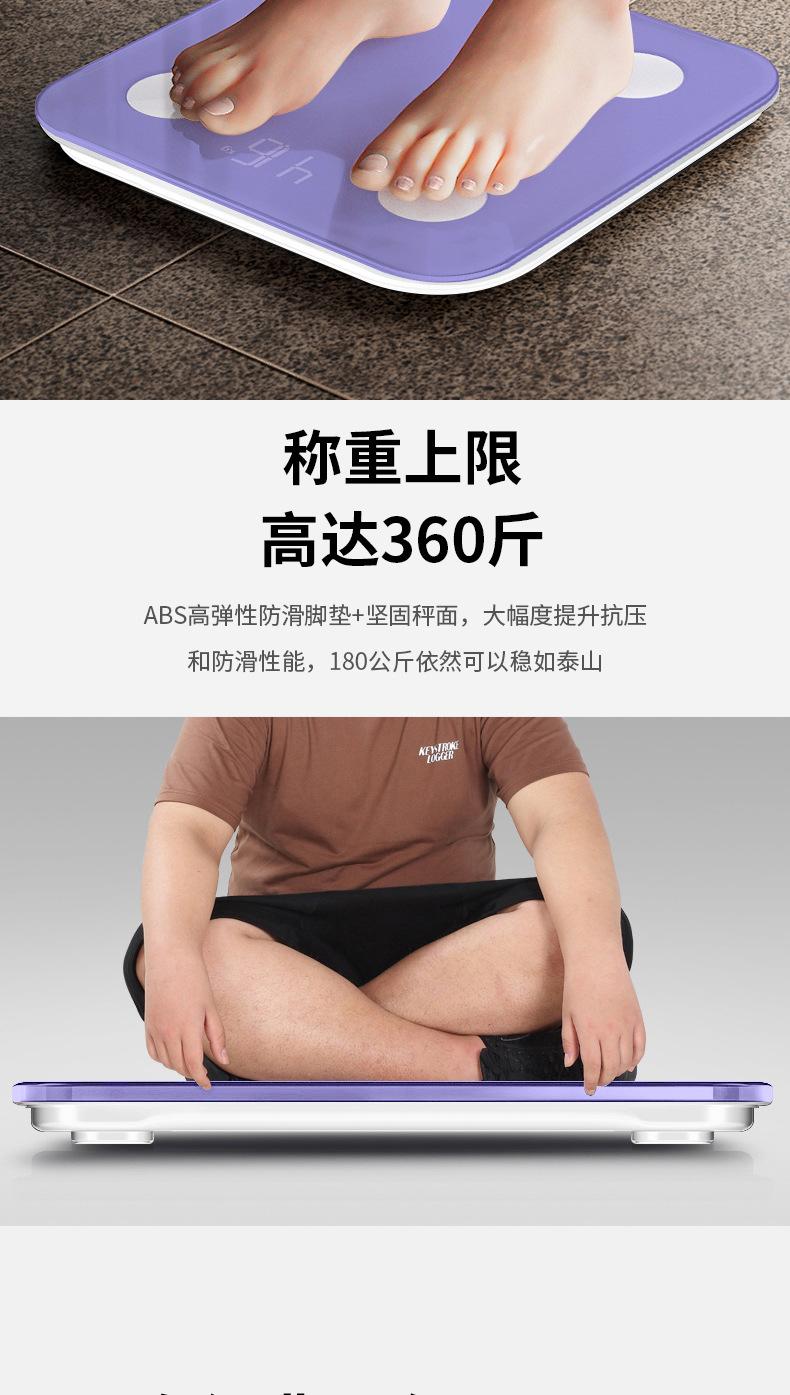 小米体重秤体脂秤家用电子秤