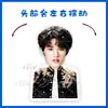 Adorno de Escritorio con Cabeza Oscilante Eléctrica para Adolescente Zhang Ji, Estilo Mismo de Tiktok, Soporte de Papel Plástico Sello Mercancía