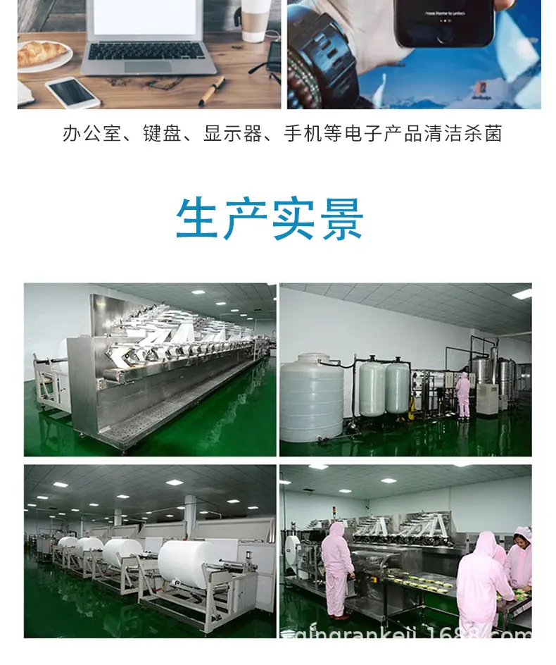 详情页_14.png