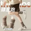 Calcetines Zhuji para hombre de otoño, calcetines de media pantorrilla, color liso, antibacterianos, desodorantes, calcetines de pelo largo, calcetines deportivos absorbentes de sudor para niñas, de moda