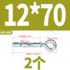 Acero inoxidable 316 color 304 zinc gancho de expansión gancho de pregunta gancho de expansión Tornillo con gancho M6M8M10M12