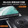 Adecuado para Funda de Teléfono Móvil Mate Honor 400Proag Magic7 Ultra-Delgada X70I Tacto de Piel X9A Anticaídas X8B Cubierta Protectora