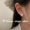 Pendientes del Mismo Estilo de Blogger Estilo Ins Coreano Plata de Ley S925 Versión Ancha Simple Pendientes Cóncavos Cepillados Elegantes