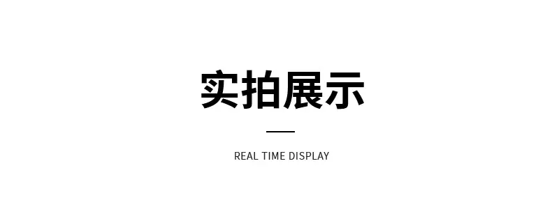 详情页新_12.jpg