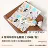 Papel de Envoltura para Turrón Dulces de Snack Papel de Arroz Glutinoso Envoltura a Mano Papel para Caramelos Bolsa de Empaque para Ropa Horneado en Casa