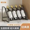 Armário de exposição de vinhos de luxo, prateleira inclinada para vinhos de sala de estar, prateleira de armazenamento decorativa criativa.